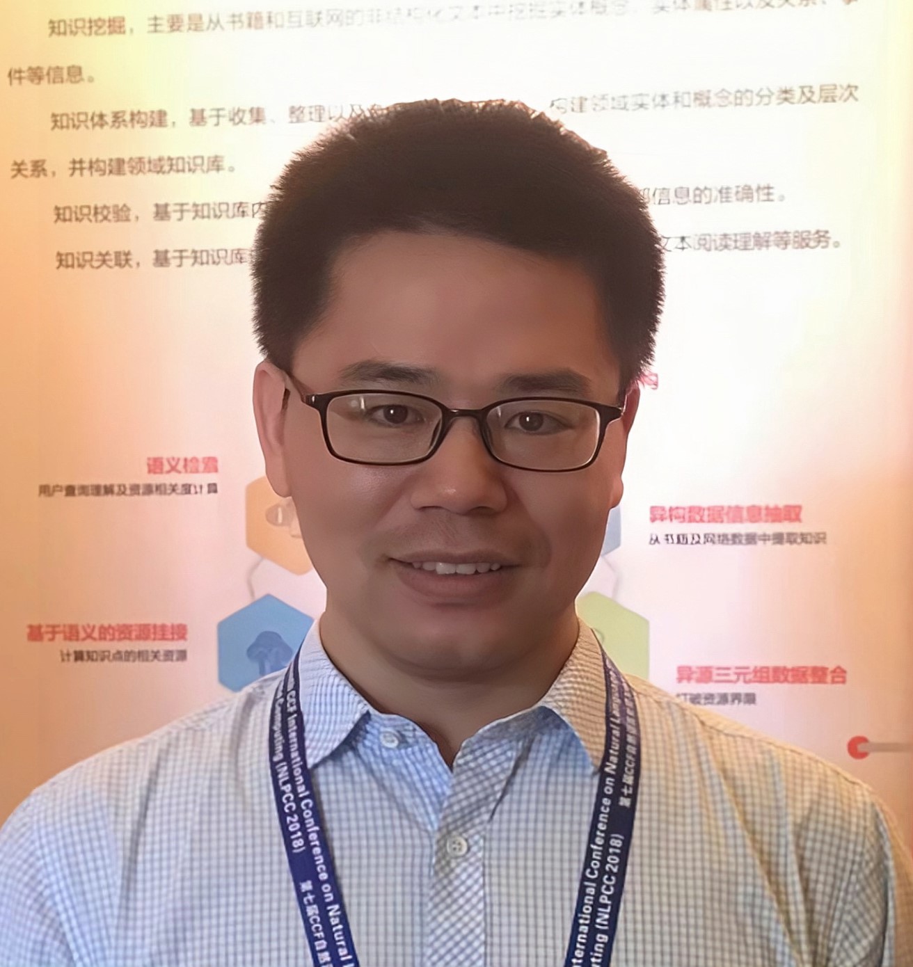 助理研究员 谢海华